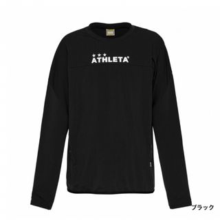 アスレタ(ATHLETA)の【上下セット】アスレタ トレーニングジャージ(ウェア)