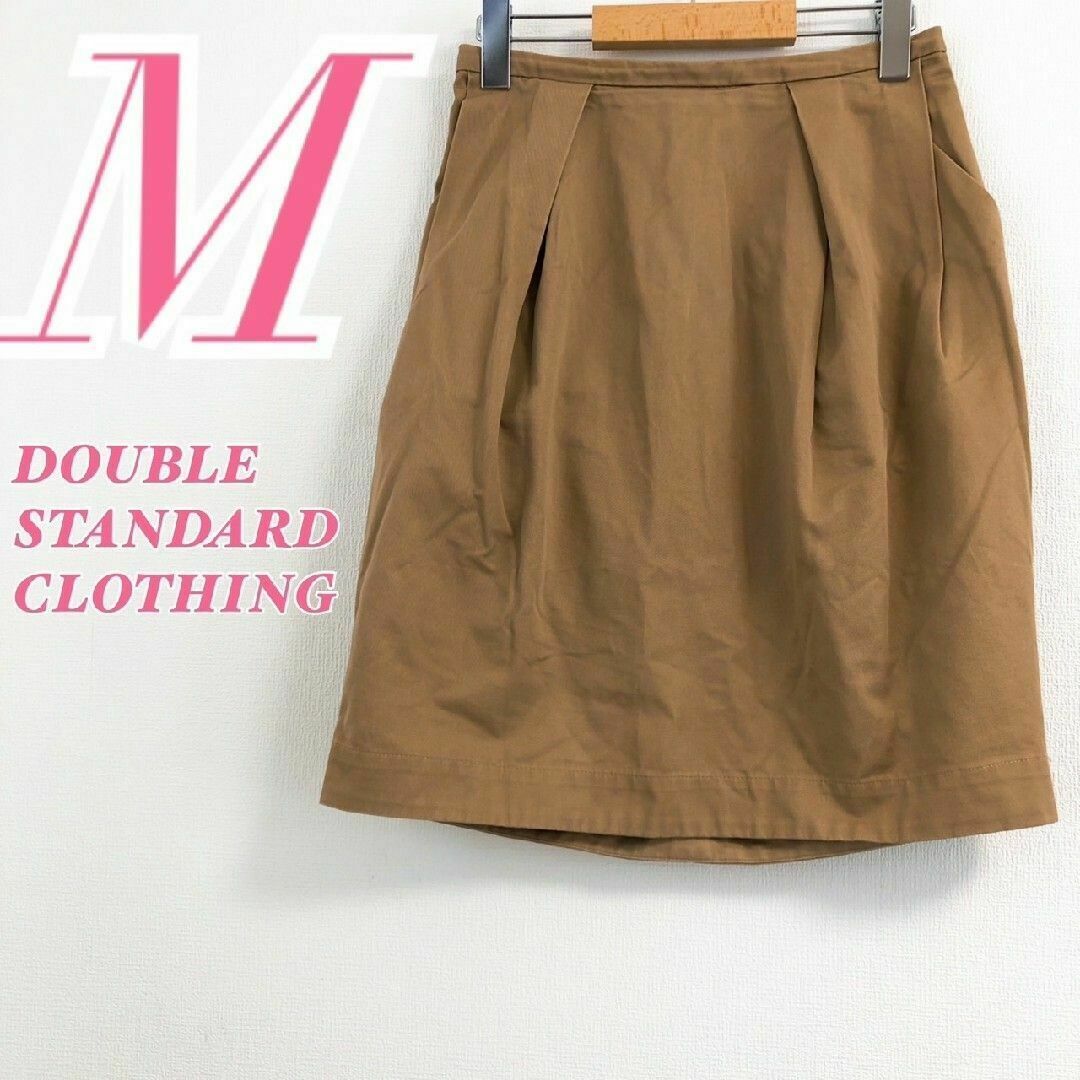 DOUBLE STANDARD CLOTHING(ダブルスタンダードクロージング)のダブルスタンダードクロージング レディース M タイトスカート ひざ丈 綿100 レディースのスカート(ひざ丈スカート)の商品写真