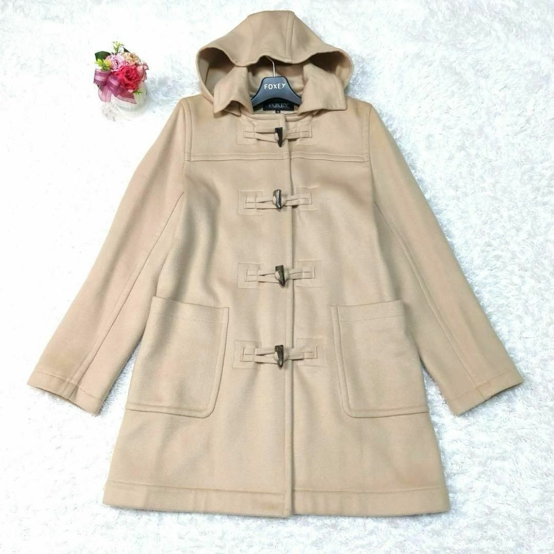 FOXEY(フォクシー)の未使用級 FOXEY 贅沢カシミヤ100％ 2wayダッフルコート 40 レディースのジャケット/アウター(ロングコート)の商品写真