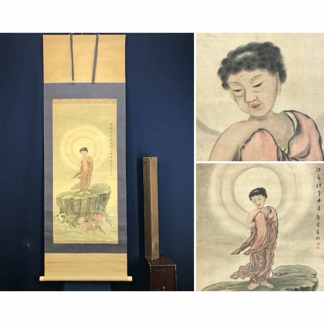 作者不詳/釈迦図/シャカ図/仏事掛/人物図/掛軸☆宝船☆AE-137 作者不詳/釈迦図/シャカ図/仏事掛/人物図/掛軸☆宝船☆AE-137