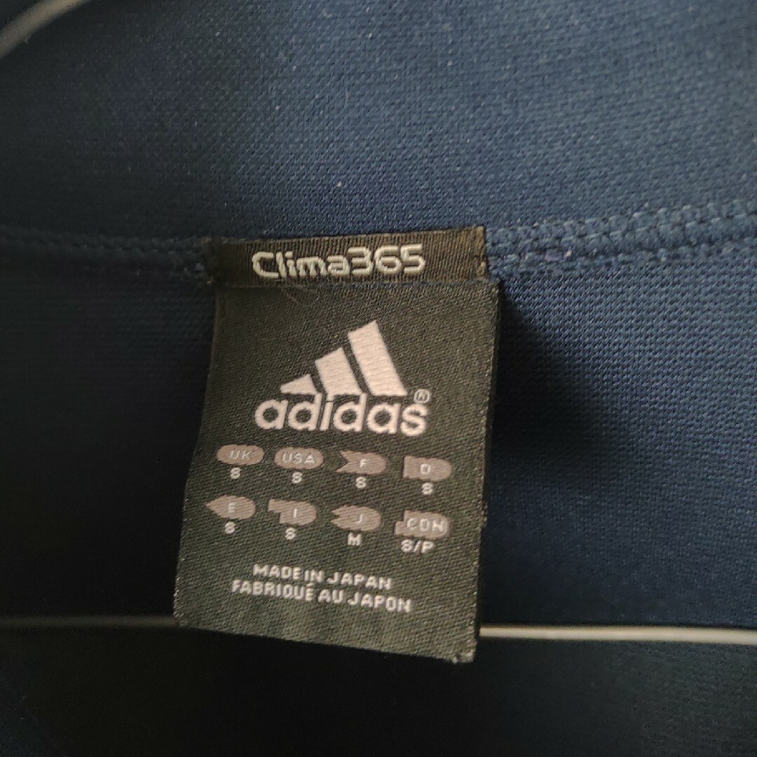 adidas(アディダス)の【値下げ】日本製 adidas clima365 ジャージ セットアップ メンズのトップス(ジャージ)の商品写真