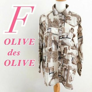 オリーブデオリーブ(OLIVEdesOLIVE)のOLIVE des OLIVE　オリーブデオリーブ　長袖シャツ　ニュアンス柄(シャツ/ブラウス(長袖/七分))