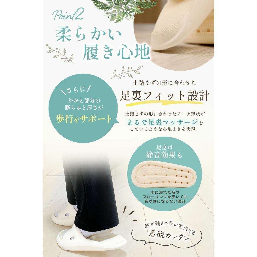 [Rumery] [理学療法士 推奨モデル] 日本人向け設計 室内用スリッパ ル メンズの靴/シューズ(その他)の商品写真
