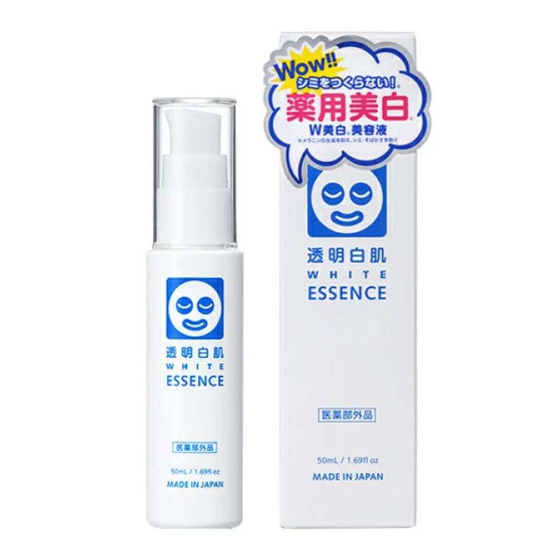 石澤研究所(イシザワケンキュウジョ)の透明白肌 薬用Wホワイトエッセンス(50ml) コスメ/美容のスキンケア/基礎化粧品(美容液)の商品写真