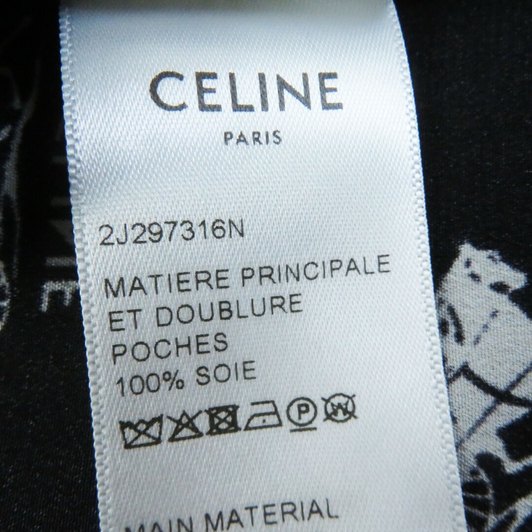 celine(セリーヌ)の極美品◎CELINE セリーヌ 2J297316N シルク100％ サルキー ロングスカート ブラック ホワイト 36 フランス製 正規品 レディース レディースのスカート(ロングスカート)の商品写真