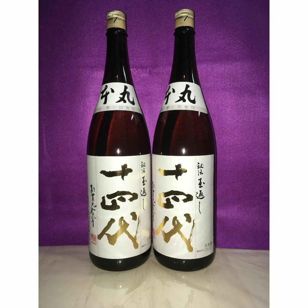 十四代 本丸 2024年3月製造 1.8L 2本セット 日本酒 十四代 本丸 2024年3月製造 1.8L 2本セット 日本酒