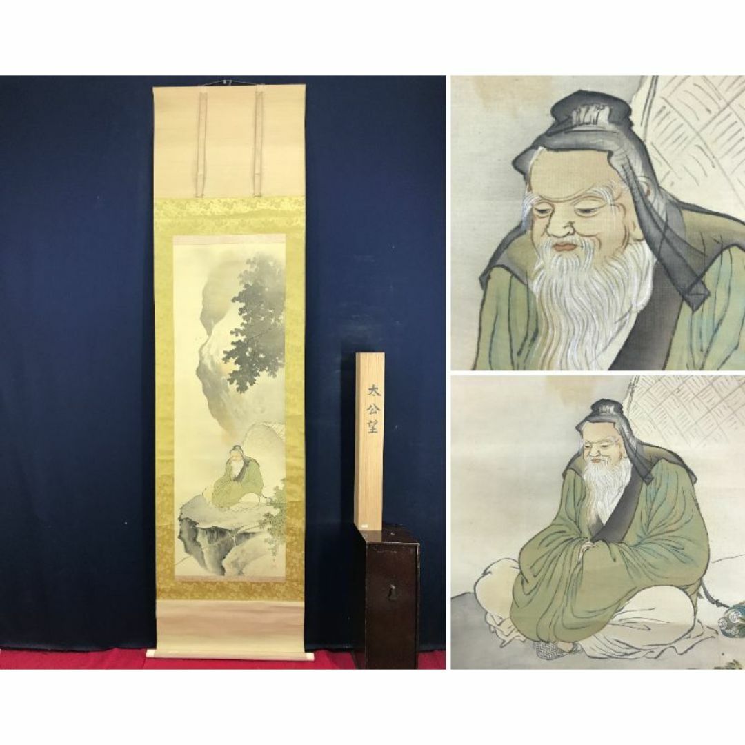 作者不詳/早春佳趣図/人物図/横物/山水図/掛軸☆宝船☆ 作者不詳/早春佳趣図/人物図/横物/山水図/掛軸☆宝船☆