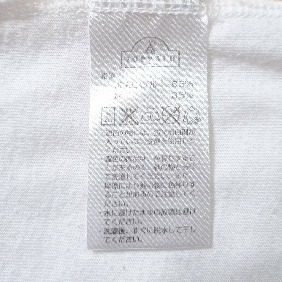 AEON(イオン)のメンズTシャツ 2枚セット メンズのトップス(Tシャツ/カットソー(半袖/袖なし))の商品写真