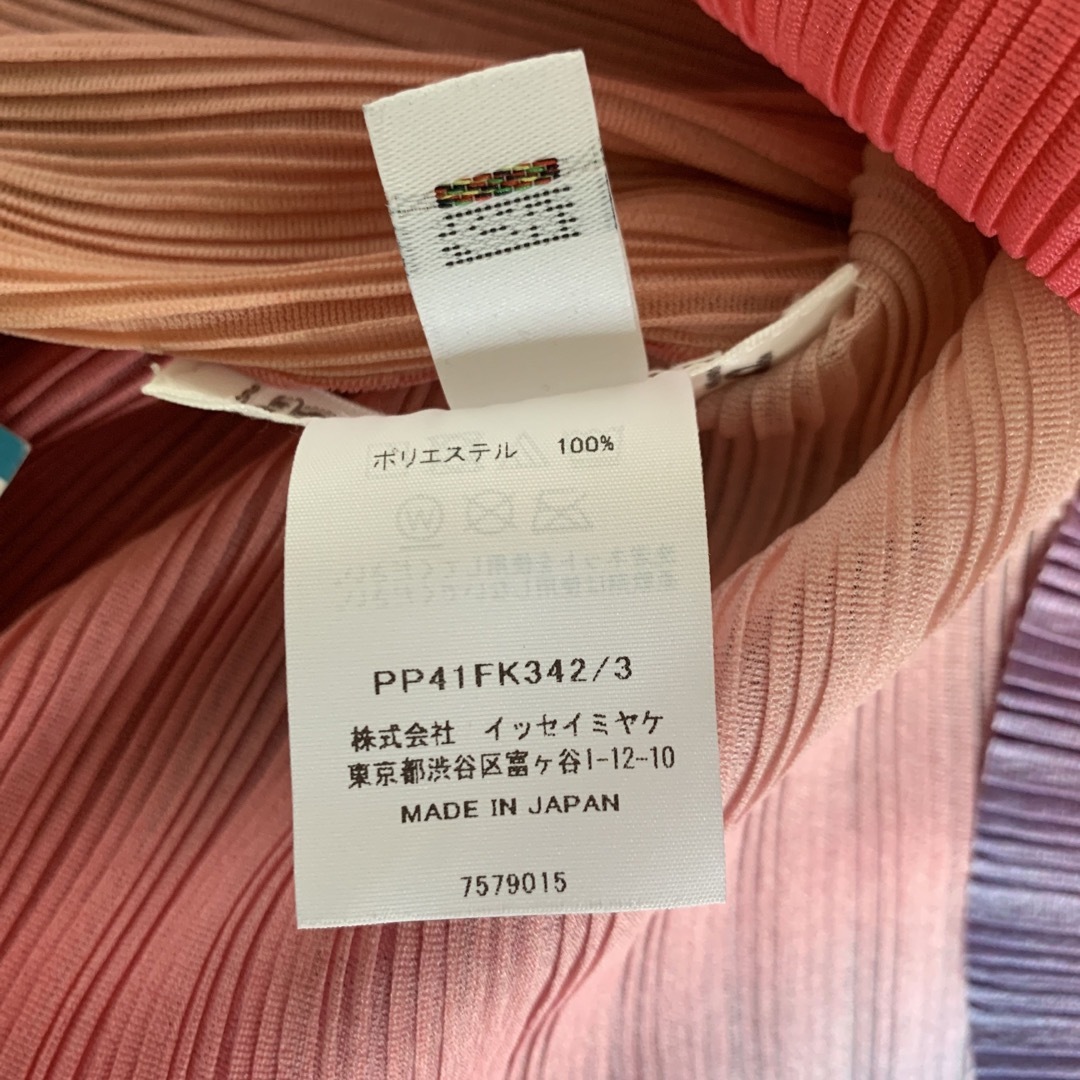 PLEATS PLEASE ISSEY MIYAKE - プリーツプリーズ MELTY RIB PINK PLEATS PLEASE ISSEY MIYAKE - プリーツプリーズ MELTY RIB PINK