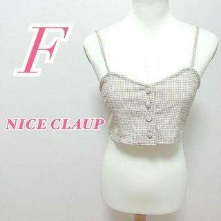 NICE CLAUP - NICE CLAUP　ナイスクラップ　ビスチェ　キレイめコーデカジュアルコーデ