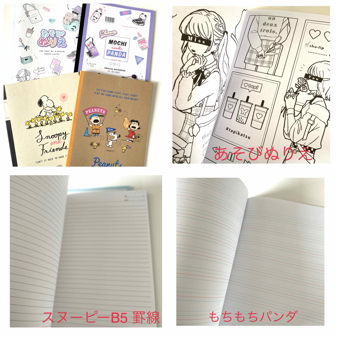 文房具セットおまとめ13点　3,000円相当分　【新品未使用品】 インテリア/住まい/日用品の文房具(ノート/メモ帳/ふせん)の商品写真