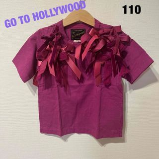 ゴートゥーハリウッド(GO TO HOLLYWOOD)のGO TO HOLLYWOOD Tシャツ 110cm(Tシャツ/カットソー)