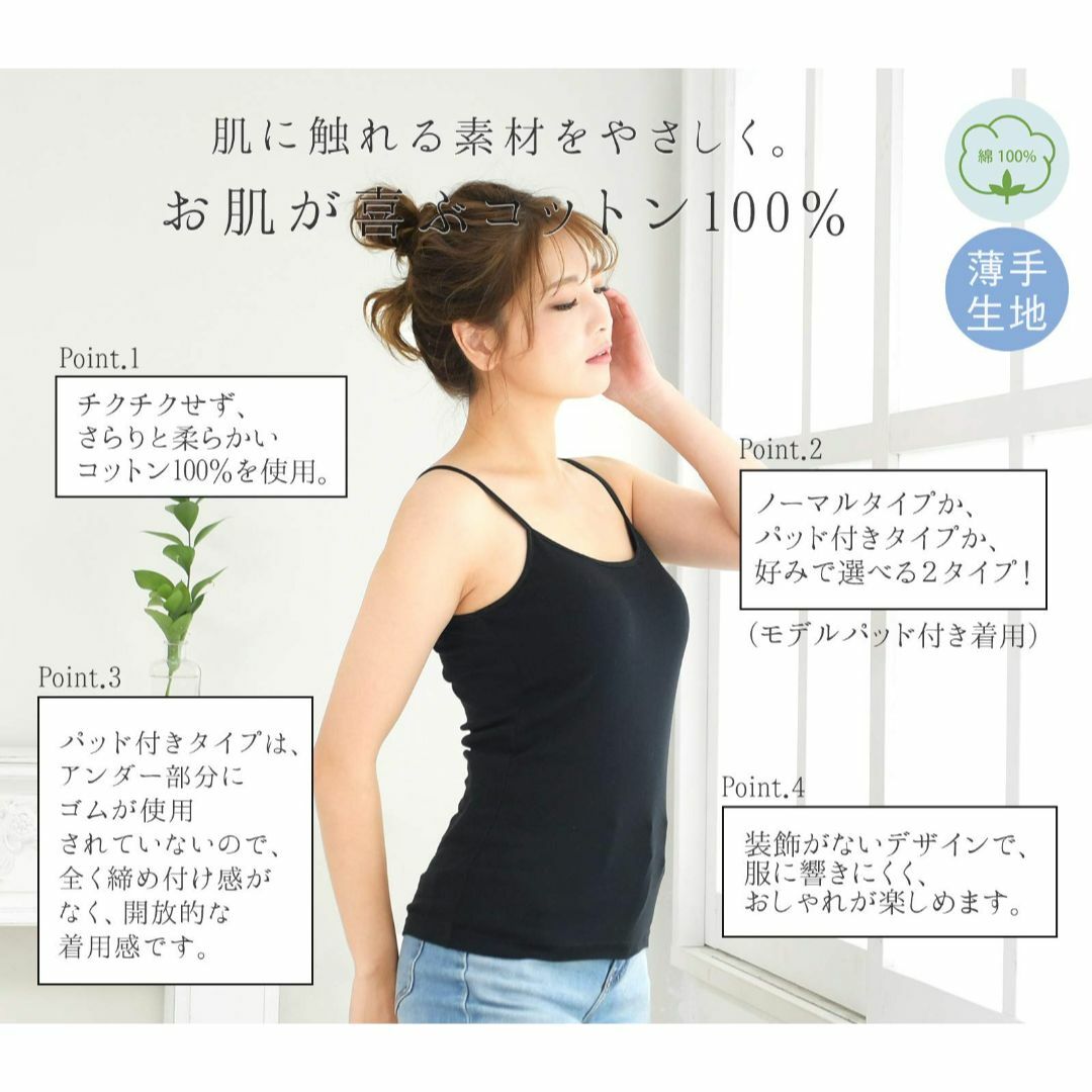 【Laulea Akoakoa】 綿 100% キャミソール レディース インナ レディースのファッション小物(その他)の商品写真