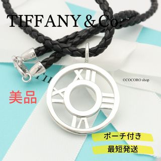 ティファニー(Tiffany & Co.)の【美品】TIFFANY&Co. アトラス オープン サークル レザー ネックレス(ネックレス)