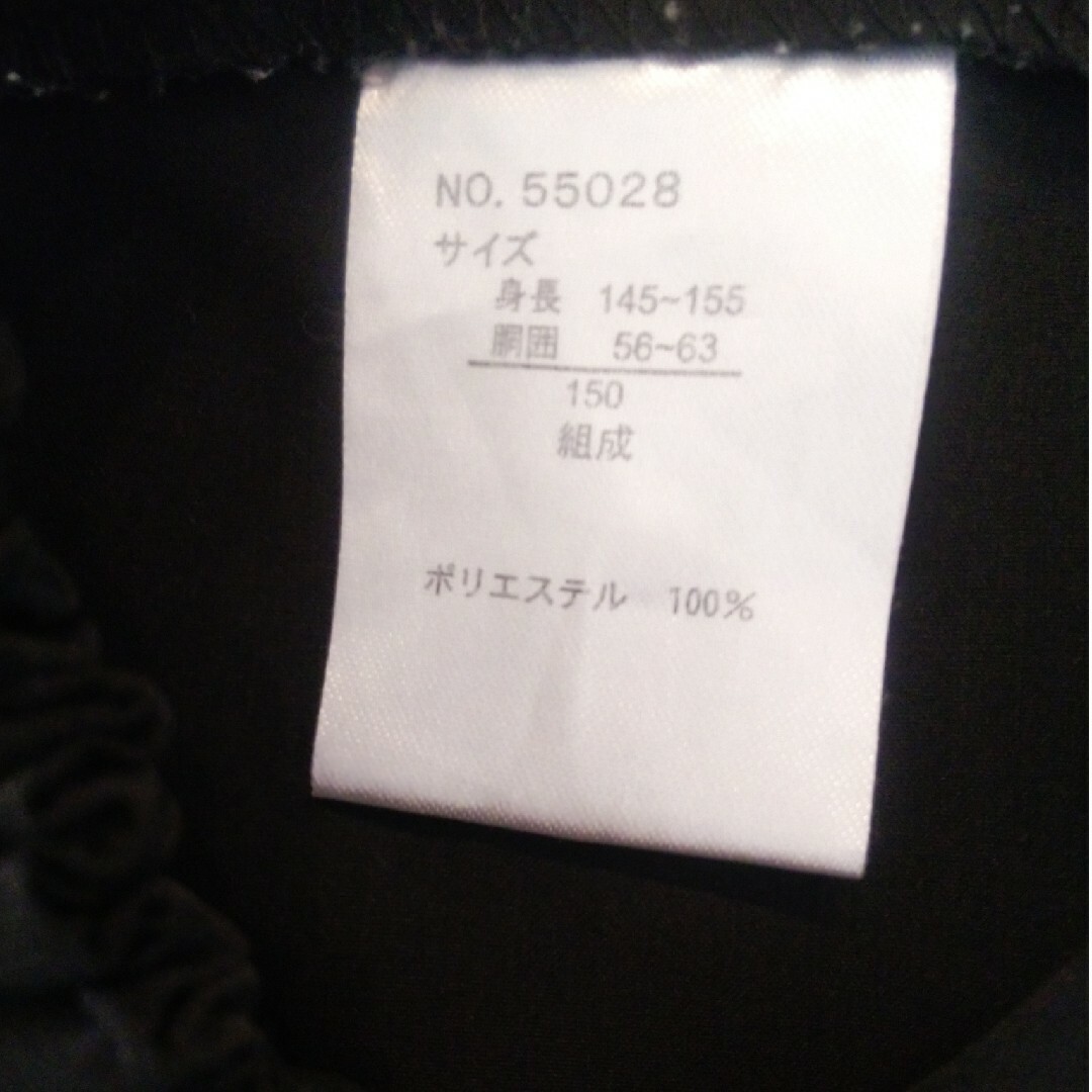 キュロットスカート キッズ/ベビー/マタニティのキッズ服女の子用(90cm~)(Tシャツ/カットソー)の商品写真