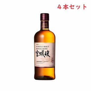 ニッカウイスキー(ニッカウヰスキー)のシングルモルト 宮城峡 [ ウイスキー 日本 700ml ４本セット(ウイスキー)