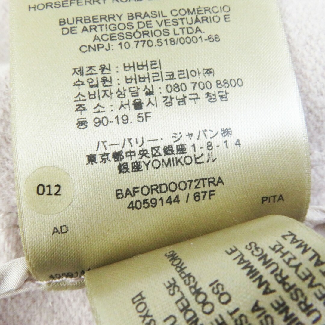 BURBERRY(バーバリー)の美品◎BURBERRY バーバリー SANDRINGHAM サンドリンガム カシミヤ100％ トレンチコート ライトピンクベージュ 44 正規品 レディース レディースのジャケット/アウター(トレンチコート)の商品写真