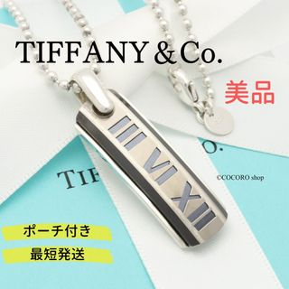 ティファニー(Tiffany & Co.)の【美品】TIFFANY&Co. アトラス バー ミッドナイト チタン ネックレス(ネックレス)