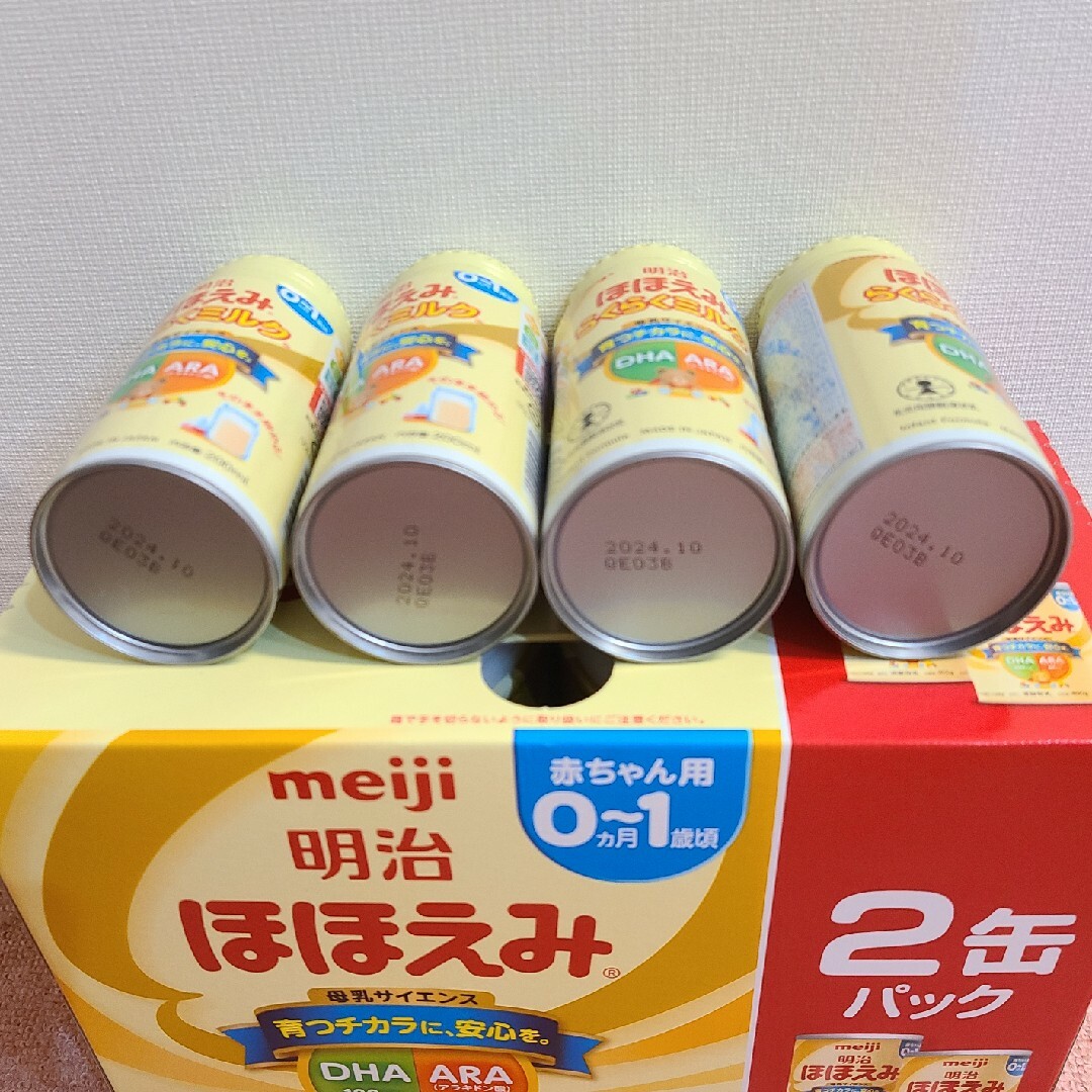 明治(メイジ)のほほえみ ミルク缶 800ｇ らくらくみるく 200g キッズ/ベビー/マタニティのキッズ/ベビー/マタニティ その他(その他)の商品写真