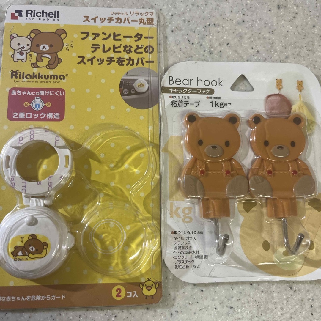 クマさんフック&リラックマスイッチカバー インテリア/住まい/日用品の日用品/生活雑貨/旅行(その他)の商品写真