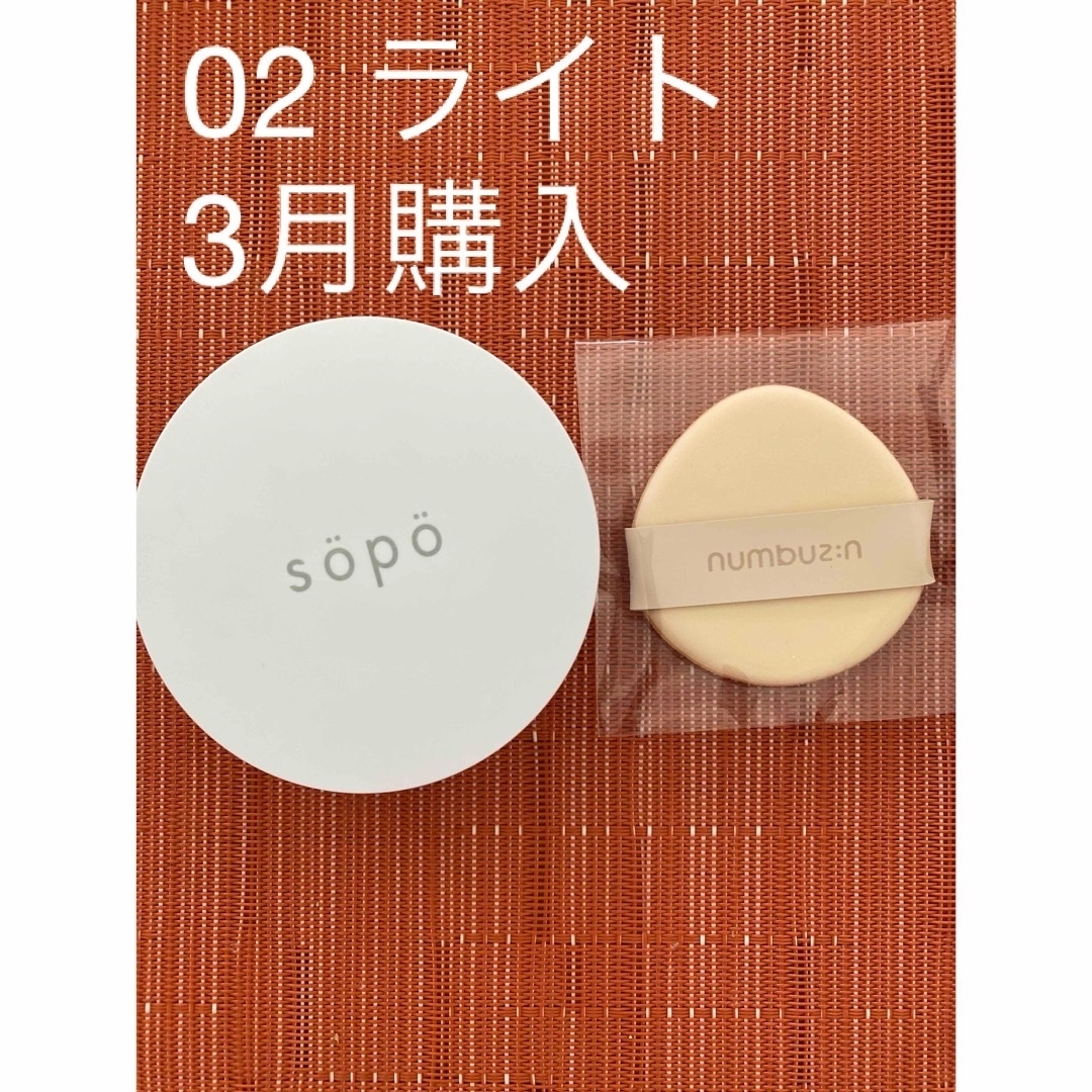IOPE(アイオペ)のクッションファンデ コスメ/美容のベースメイク/化粧品(ファンデーション)の商品写真