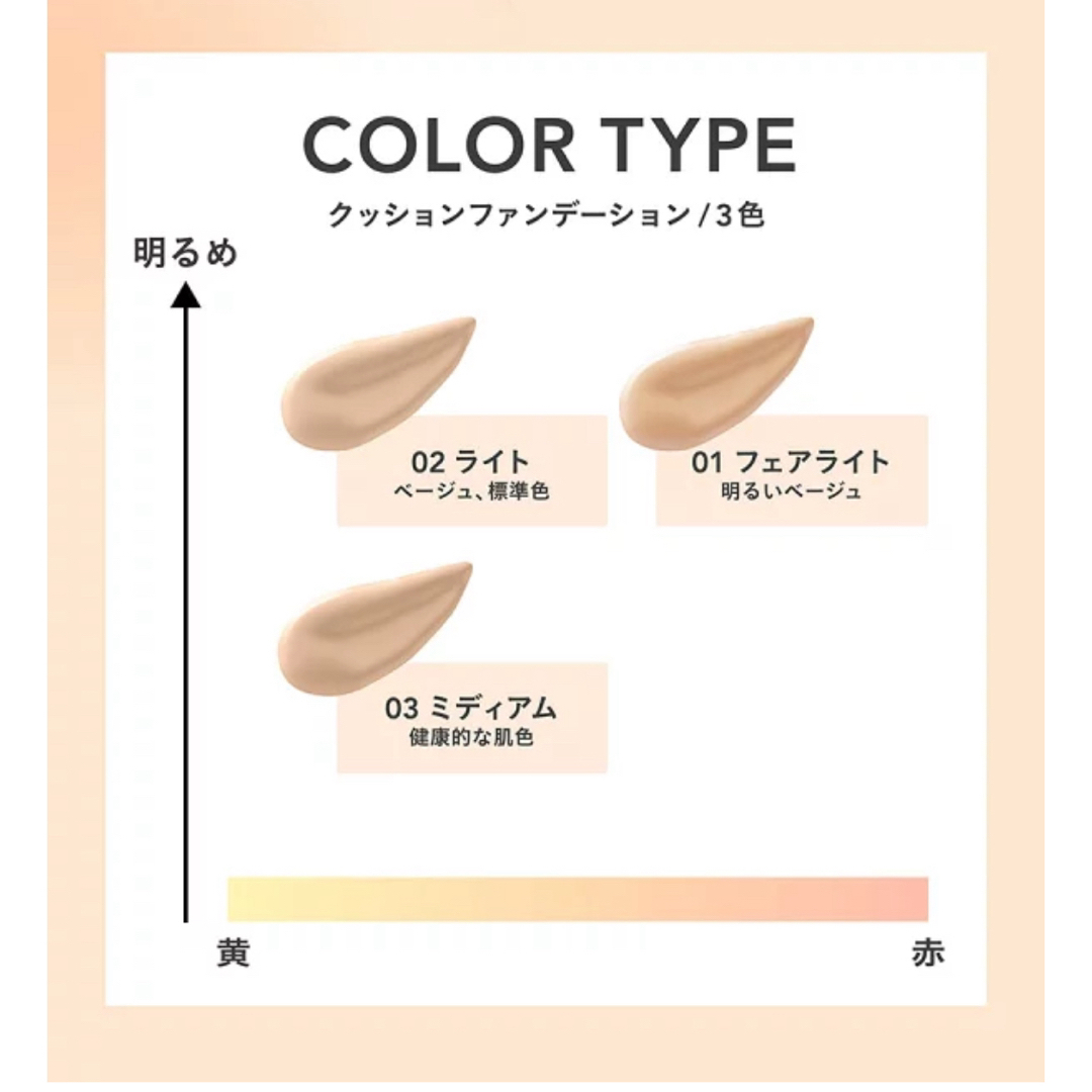 IOPE(アイオペ)のクッションファンデ コスメ/美容のベースメイク/化粧品(ファンデーション)の商品写真