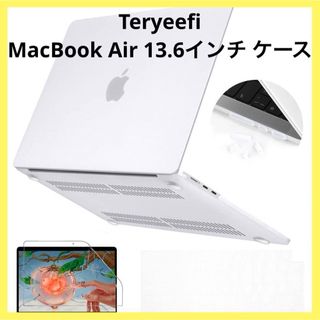 ✨️MacBook Air 13.6インチ ケース✨️保護カバー+フィルム等(その他)