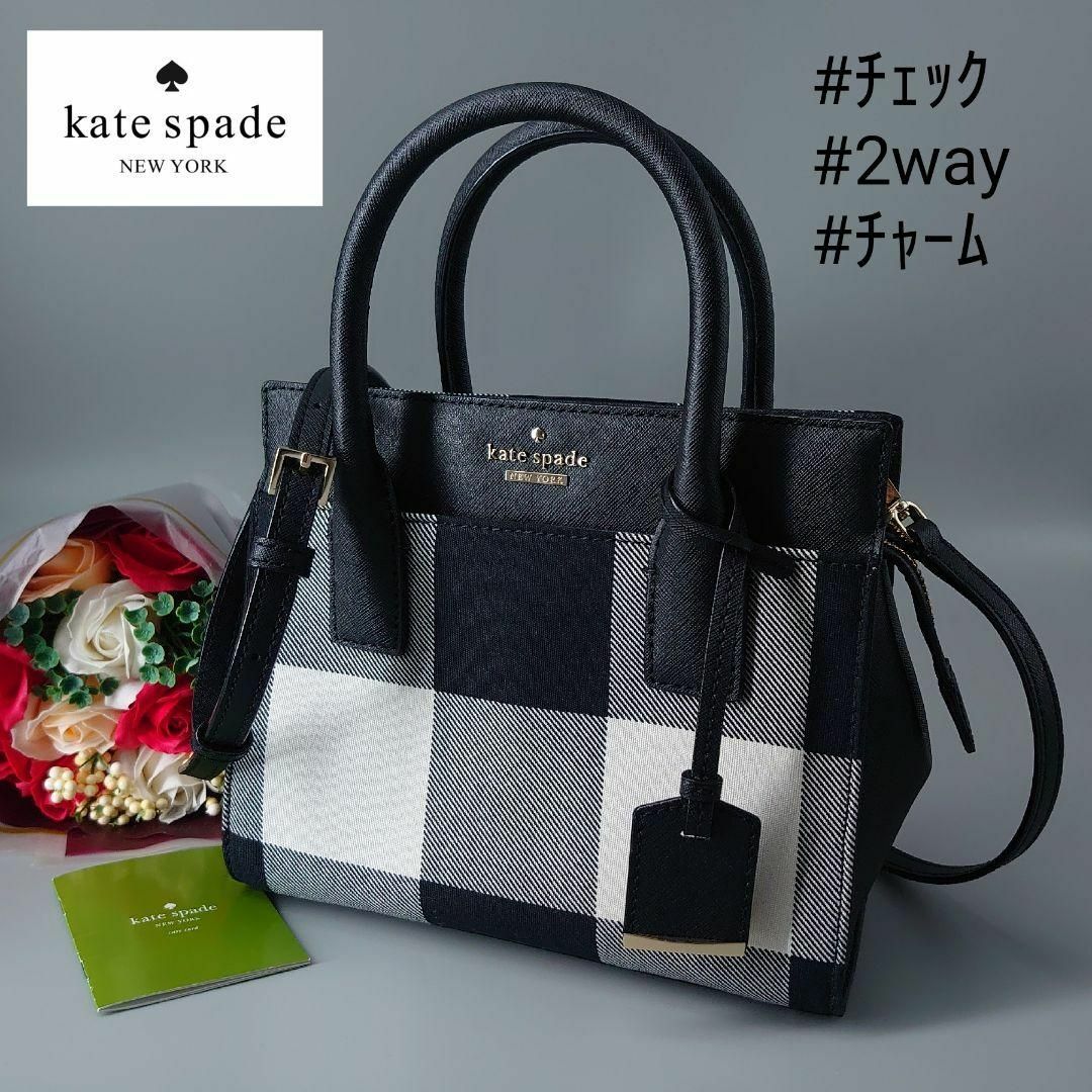 kate spade new york(ケイトスペードニューヨーク)のケイトスペードニューヨーク 2way キャメロンストリート キャンダス チェック レディースのバッグ(ショルダーバッグ)の商品写真