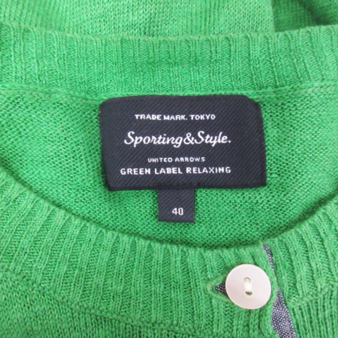 UNITED ARROWS green label relaxing(ユナイテッドアローズグリーンレーベルリラクシング)のグリーンレーベルリラクシング ニットカーディガン ミドル丈 リネン 40 緑 レディースのトップス(カーディガン)の商品写真