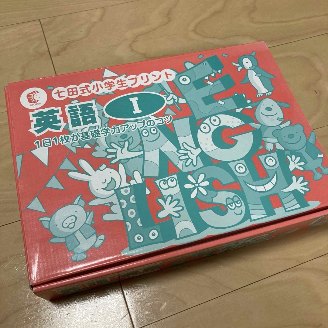 七田式(シチダシキ)の七田式小学生プリント　英語1 キッズ/ベビー/マタニティのおもちゃ(知育玩具)の商品写真