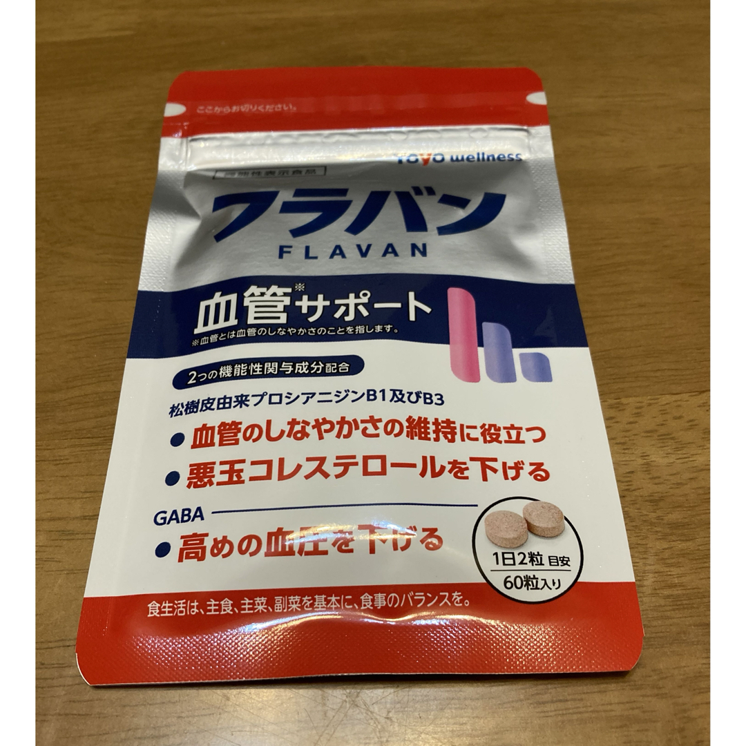 新品　フラバン 血管サポート (60粒入り) 食品/飲料/酒の健康食品(その他)の商品写真