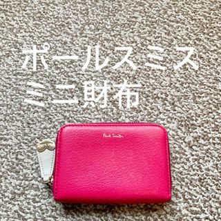 ポールスミス(Paul Smith)のPaul Smith ポールスミス ミニ財布 本革 レザー ウォレット K(コインケース)