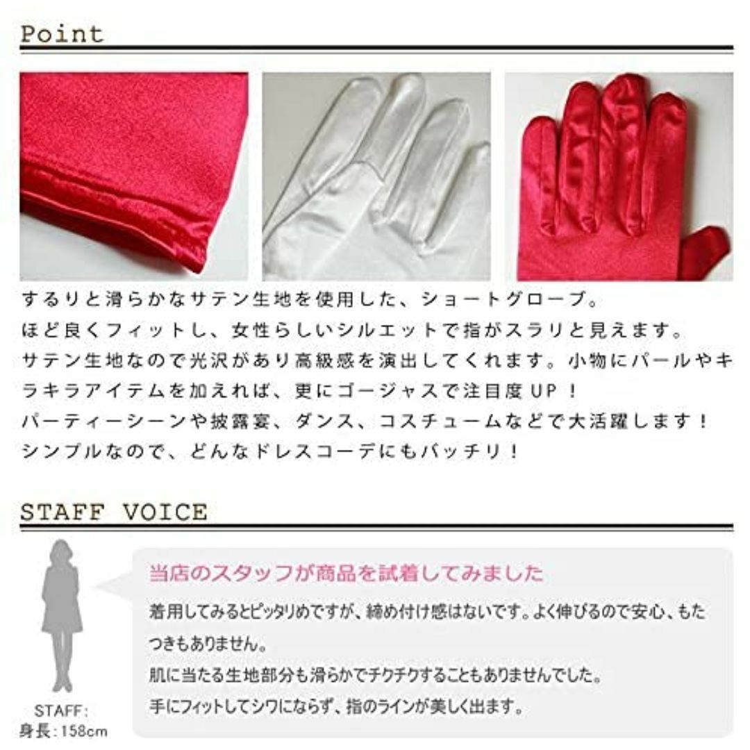 特価セールForall-eフォラーレ シャイニー ウェディング 礼装手袋 ブ レディースのファッション小物(その他)の商品写真