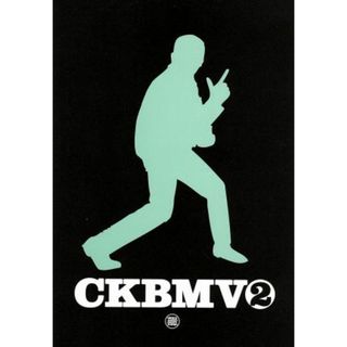 ＣＫＢＭＶ２(ミュージック)