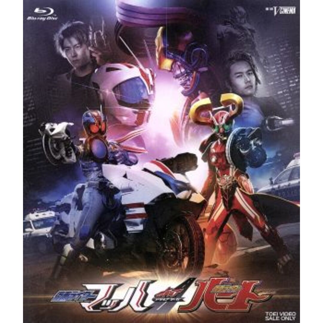 ドライブサーガ 仮面ライダーマッハ 仮面ライダーハート DVD - 日本映画 ドライブサーガ 仮面ライダーマッハ 仮面ライダーハート DVD - 日本映画