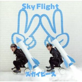 Ｓｋｙ　Ｆｌｉｇｈｔ（初回生産限定盤）（ＤＶＤ付）(ボーカロイド)