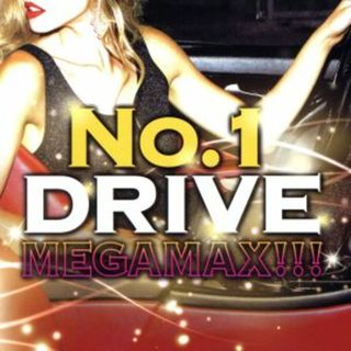 ＮＯ．１　ＤＲＩＶＥ　ＭＥＧＡ　ＭＡＸ！！！(ポップス/ロック(洋楽))