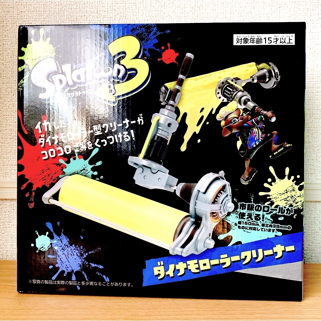 新品・未開封】Splatoon3 スプラトゥーン ダイナモローラー 新品・未開封】Splatoon3 スプラトゥーン ダイナモローラー