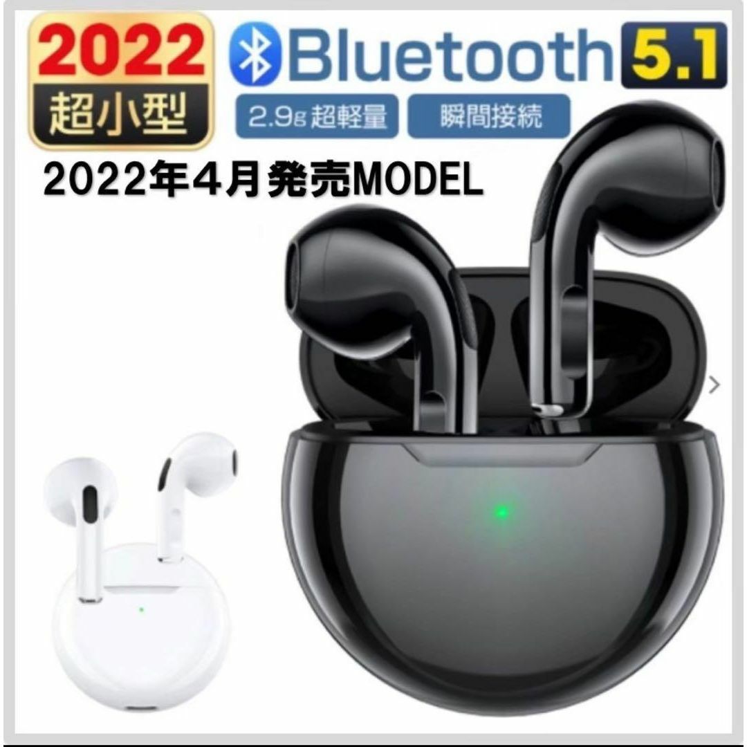 ☆最強コスパ☆最新AirPro6 Bluetoothワイヤレスイヤホン ネイビー スマホ/家電/カメラのオーディオ機器(ヘッドフォン/イヤフォン)の商品写真