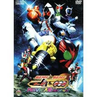 劇場版　仮面ライダー×仮面ライダー　フォーゼ＆オーズ　ＭＯＶＩＥ大戦　ＭＥＧＡ　ＭＡＸ(特撮)