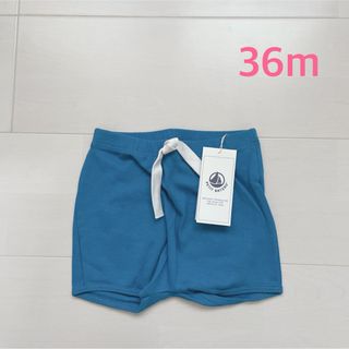 プチバトー(PETIT BATEAU)のプチバトー　ショートパンツ　36m(パンツ/スパッツ)