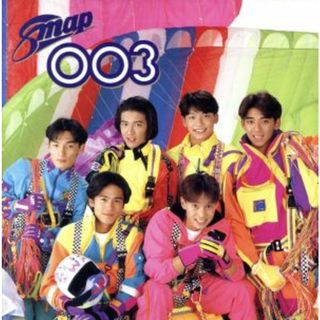 ＳＭＡＰ　００３(ポップス/ロック(邦楽))