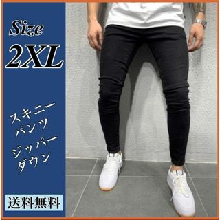 2XL スキニー デニム フィット感 バックスタイル ジーンズ 韓国 オルチャン(その他)