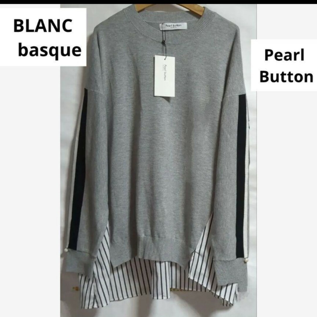 blanc basque(ブランバスク)の向日葵様専用◆BLANC basque◆未使用タグ付き 異素材トップ レディースのトップス(ニット/セーター)の商品写真