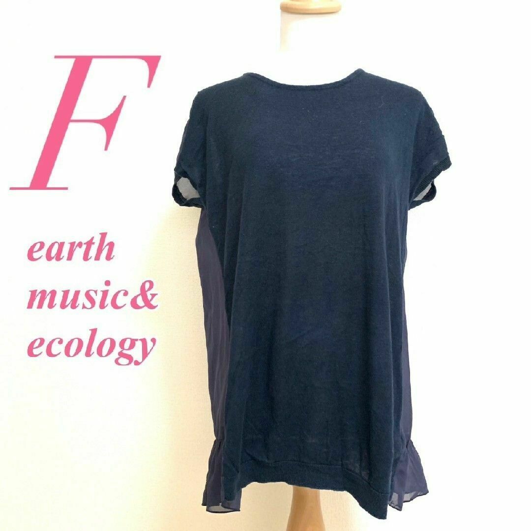 earth music & ecology(アースミュージックアンドエコロジー)のアースミュージックアンドエコロジー　半袖カットソー　F　ネイビー　フリル　切替 レディースのトップス(カットソー(半袖/袖なし))の商品写真