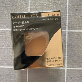 COFFRET D'OR - コフレドール パウダレスウェット オークル-B(7.5g)