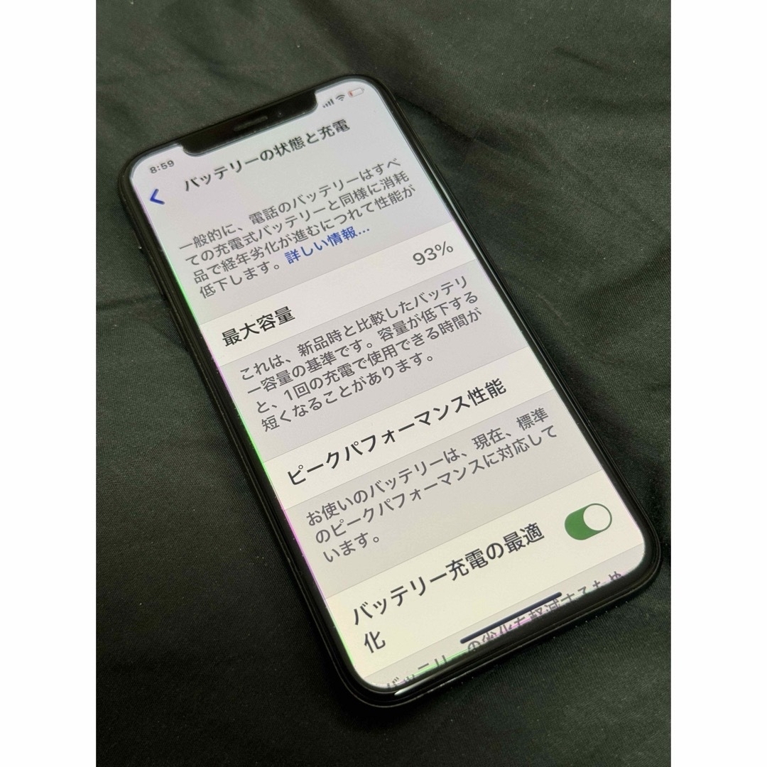 iPhone(アイフォーン)の【美品】iPhone XS 64GB スペースグレイ SIMフリー 93% スマホ/家電/カメラのスマートフォン/携帯電話(スマートフォン本体)の商品写真