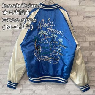 ハワイの通販 58点(メンズ) | お得な新品・中古・未使用品のフリマ ハワイの通販 58点(メンズ) | お得な新品・中古・未使用品のフリマ