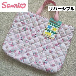 マイメロディ(マイメロディ)の新品★Sanrio マイメロディ リバーシブル キルトレッスンバッグ ピンク(レッスンバッグ)