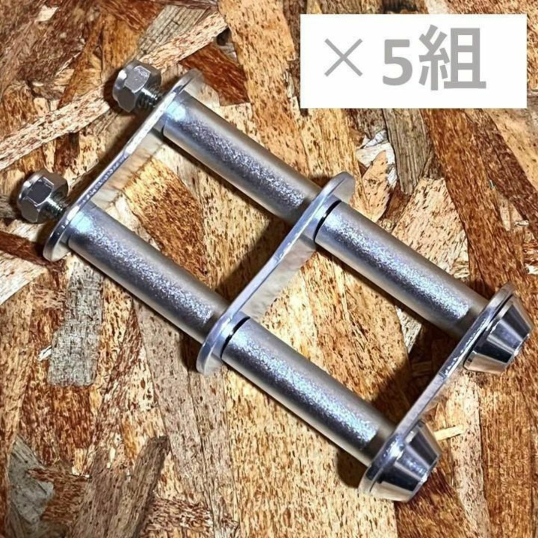 ニックス風ベルトループ 腰道具 カスタム 2連チェーン 5組セット ニックス風ベルトループ 腰道具 カスタム 2連チェーン 5組セット